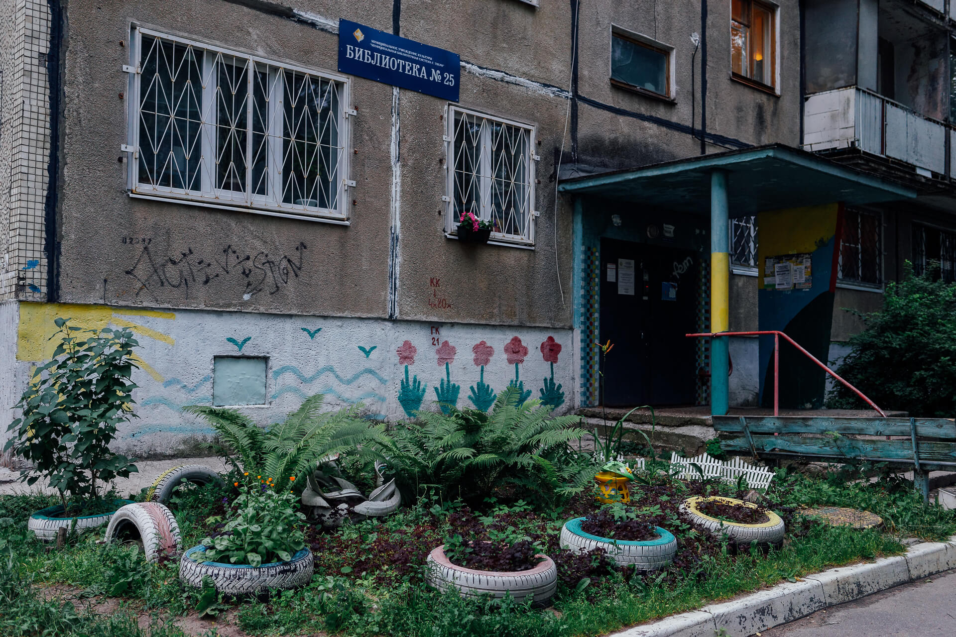 Фотограф в Твери, в Лондоне, в Краснодаре, в Москве Какоткин Роман. Репортаж, арт, фотовыставки. Современная фотография.
