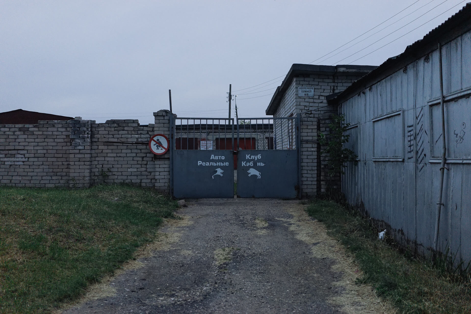 Фотограф в Твери, в Лондоне, в Краснодаре, в Москве Какоткин Роман. Репортаж, арт, фотовыставки. Современная фотография.