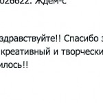 Отзыв о работе фотографа Краснодар. Фотограф в Краснодаре Роман Какоткин.