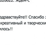 Отзыв о работе фотографа Краснодар. Фотограф в Краснодаре Роман Какоткин.