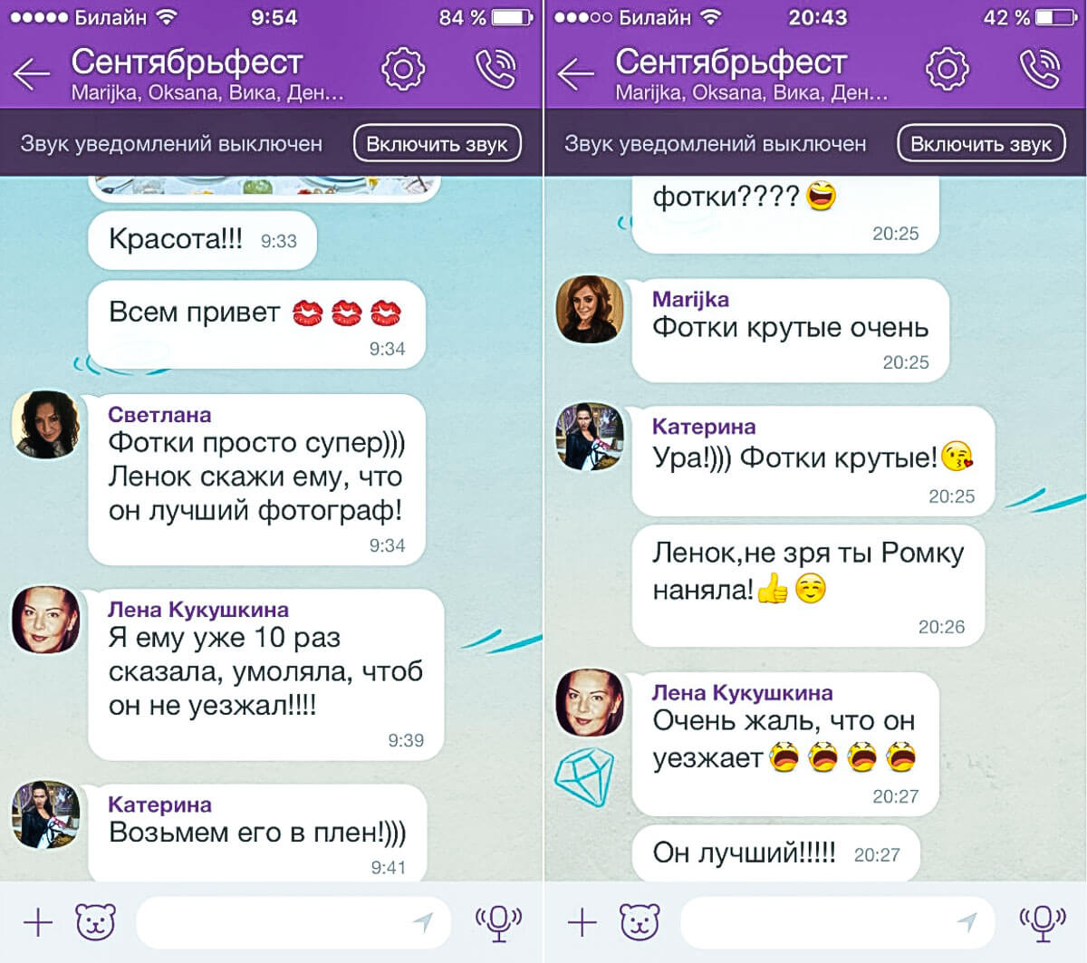 Отзыв о работе фотографа Краснодар. Фотограф в Краснодаре Роман Какоткин.