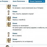 Отзыв о работе фотографа Краснодар. Фотограф в Краснодаре Роман Какоткин.
