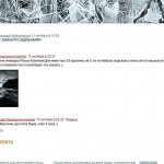 Отзыв о работе фотографа Краснодар. Фотограф в Краснодаре Роман Какоткин.