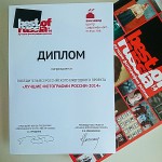 Отзыв о работе фотографа Краснодар. Фотограф в Краснодаре Роман Какоткин.