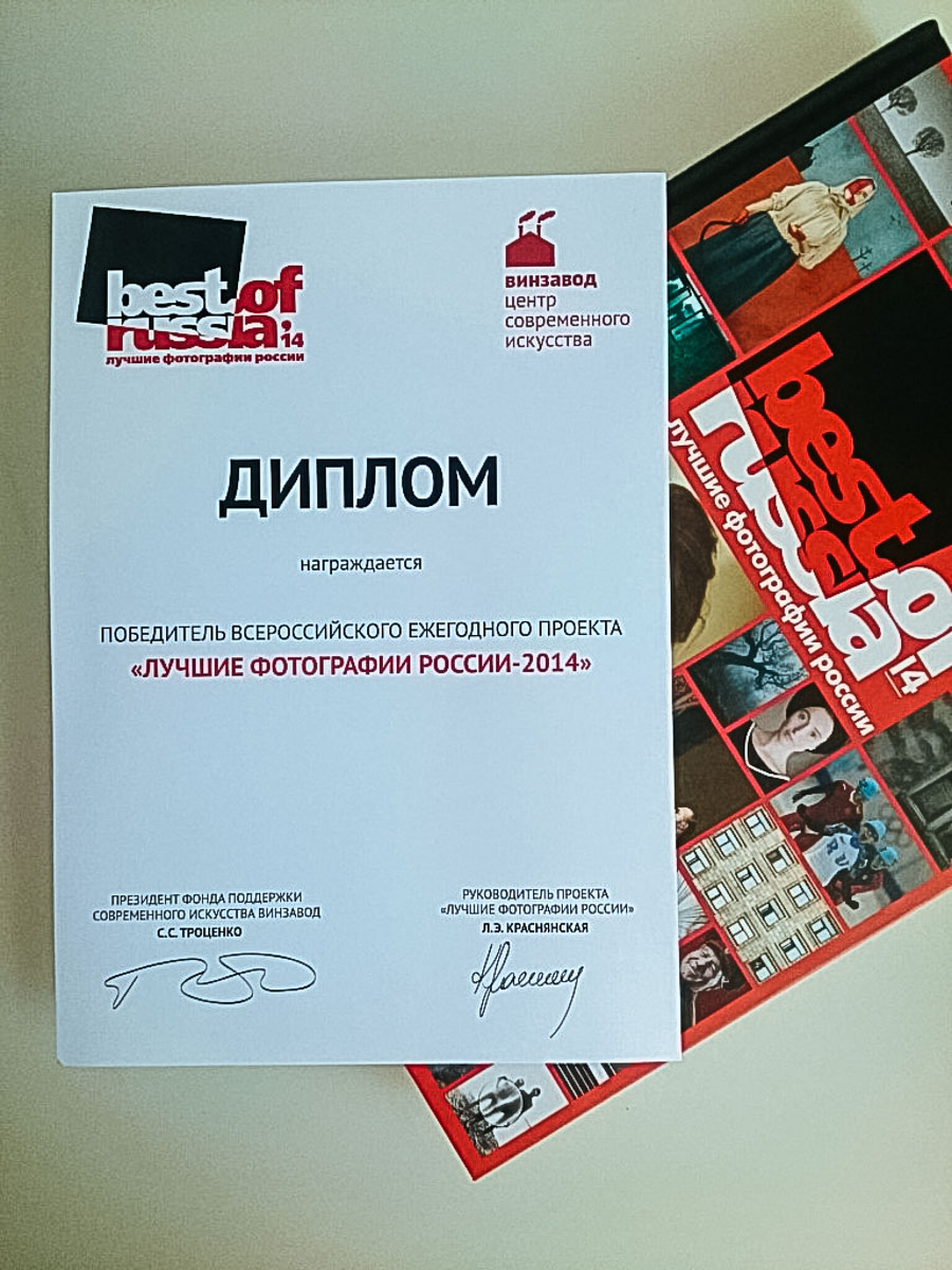 Отзыв о работе фотографа Краснодар. Фотограф в Краснодаре Роман Какоткин.