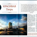 Отзыв о работе фотографа Краснодар. Фотограф в Краснодаре Роман Какоткин.