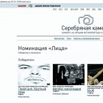 Отзыв о работе фотографа Краснодар. Фотограф в Краснодаре Роман Какоткин.