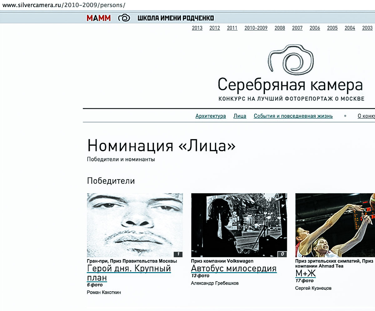 Отзыв о работе фотографа Краснодар. Фотограф в Краснодаре Роман Какоткин.