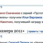 Отзыв о работе фотографа Краснодар. Фотограф в Краснодаре Роман Какоткин.