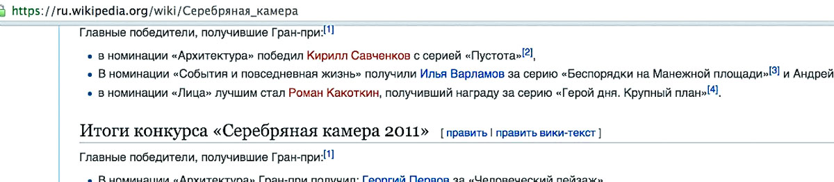 Отзыв о работе фотографа Краснодар. Фотограф в Краснодаре Роман Какоткин.