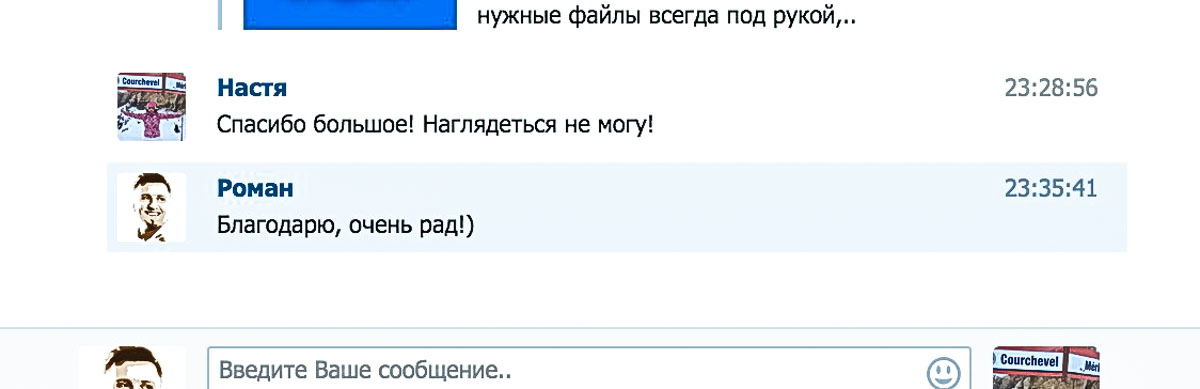 Отзыв о работе фотографа Краснодар. Фотограф в Краснодаре Роман Какоткин.