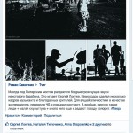 Отзыв о работе фотографа Краснодар. Фотограф в Краснодаре Роман Какоткин.