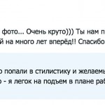 Отзыв о работе фотографа Краснодар. Фотограф в Краснодаре Роман Какоткин.