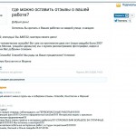 Отзыв о работе фотографа Краснодар. Фотограф в Краснодаре Роман Какоткин.