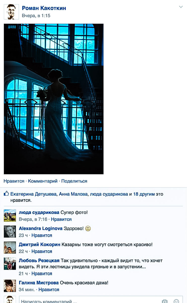 Отзыв о работе фотографа Краснодар. Фотограф в Краснодаре Роман Какоткин.