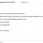 Отзыв о работе фотографа Краснодар. Фотограф в Краснодаре Роман Какоткин.