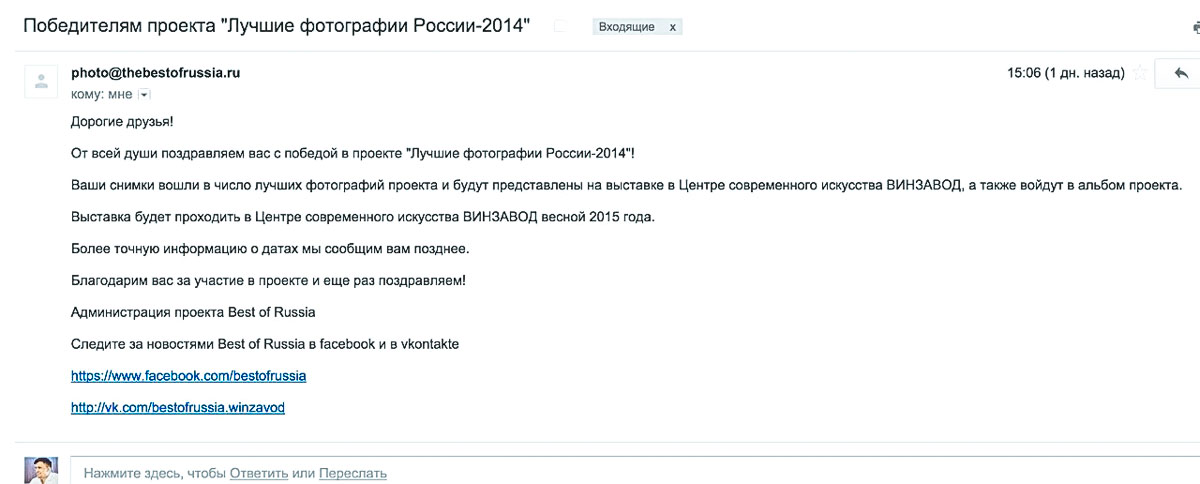 Отзыв о работе фотографа Краснодар. Фотограф в Краснодаре Роман Какоткин.