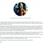 Отзыв о работе фотографа Краснодар. Фотограф в Краснодаре Роман Какоткин.