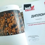 Отзыв о работе фотографа Краснодар. Фотограф в Краснодаре Роман Какоткин.