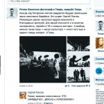 Отзыв о работе фотографа Краснодар. Фотограф в Краснодаре Роман Какоткин.