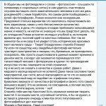 Отзыв о работе фотографа Краснодар. Фотограф в Краснодаре Роман Какоткин.