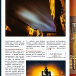 Отзыв о работе фотографа Краснодар. Фотограф в Краснодаре Роман Какоткин.