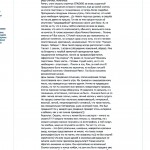 Отзыв о работе фотографа Краснодар. Фотограф в Краснодаре Роман Какоткин.