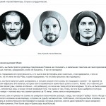 Отзыв о работе фотографа Краснодар. Фотограф в Краснодаре Роман Какоткин.