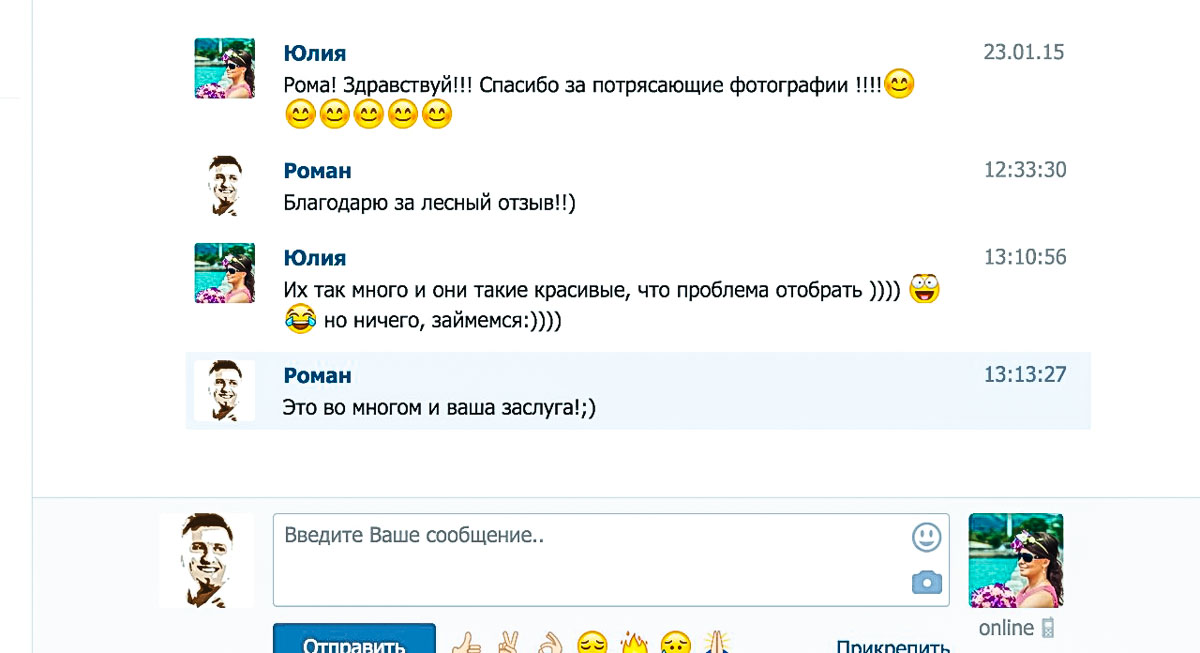 Отзыв о работе фотографа Краснодар. Фотограф в Краснодаре Роман Какоткин.