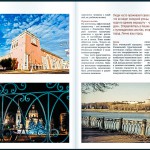 Отзыв о работе фотографа Краснодар. Фотограф в Краснодаре Роман Какоткин.