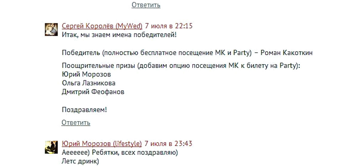 Отзыв о работе фотографа Краснодар. Фотограф в Краснодаре Роман Какоткин.