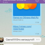 Отзыв о работе фотографа на Дне Рождения. Роман Какоткин, фотограф на съемку мероприятий.