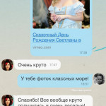 Отзыв о работе фотографа на Дне Рождения. Роман Какоткин, фотограф на съемку мероприятий.