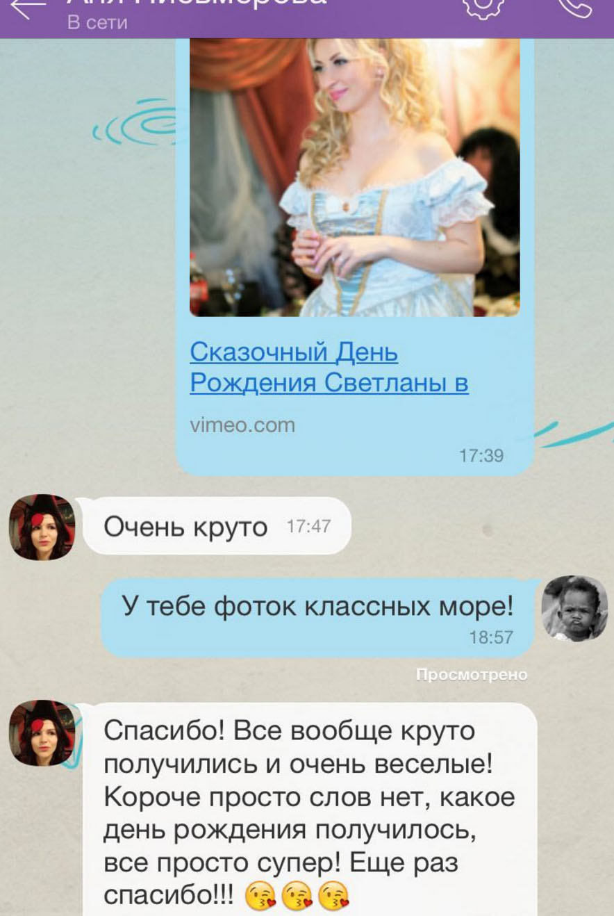 Отзыв о работе фотографа на Дне Рождения. Роман Какоткин, фотограф на съемку мероприятий.