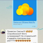 Отзыв о работе фотографа на Дне Рождения. Роман Какоткин, фотограф на съемку мероприятий.