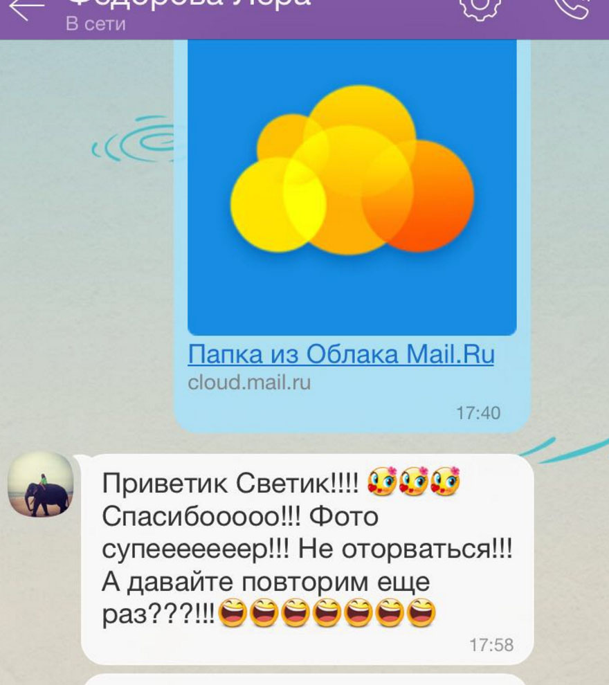 Отзыв о работе фотографа на Дне Рождения. Роман Какоткин, фотограф на съемку мероприятий.