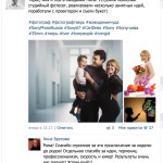 Отзыв_2