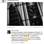 Отзыв о работе фотографа Роман Какоткин фотосессия студия Тверь, Москва, Краснодар.