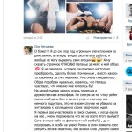Отзыв о работе фотографа Роман Какоткин фотосессия студия Тверь, Москва, Краснодар.