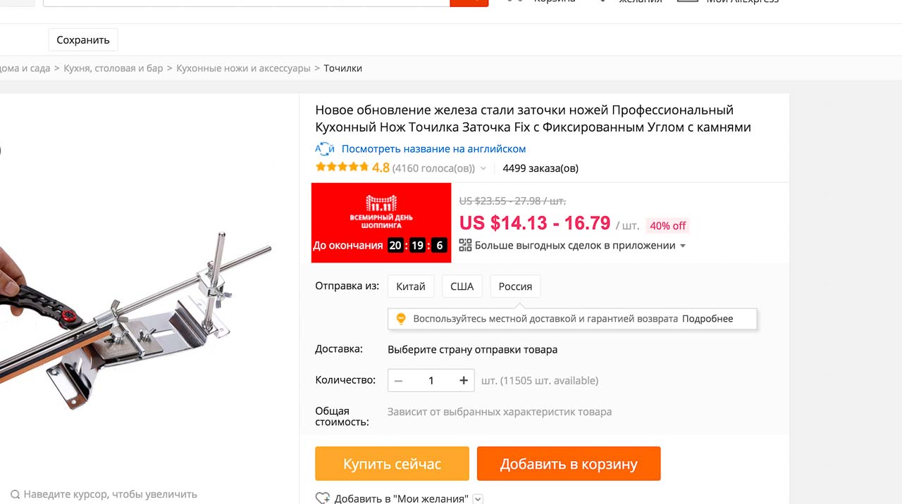 Покупки на Алиэкспресс дешево Купить фототовары из КИтая