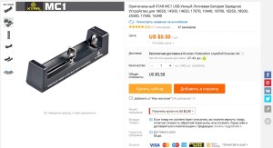 Покупки на Алиэкспресс дешево Купить фототовары из КИтая