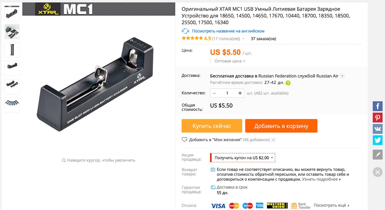 Покупки на Алиэкспресс дешево Купить фототовары из КИтая