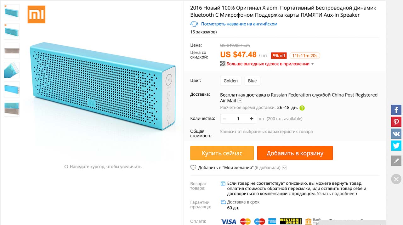 Покупки на Алиэкспресс дешево Купить фототовары из КИтая