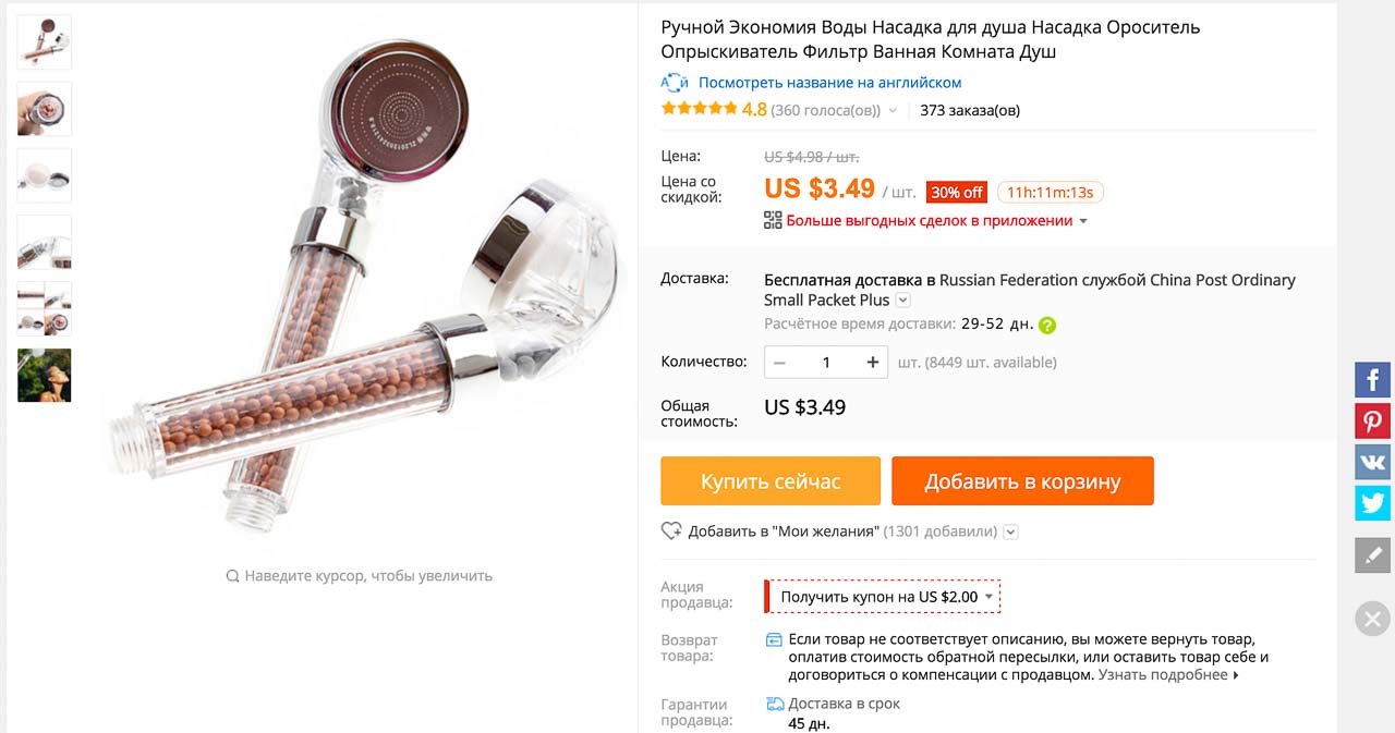 Покупки на Алиэкспресс дешево Купить фототовары из КИтая