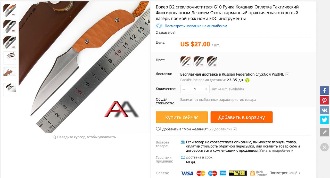 Покупки на Алиэкспресс дешево Купить фототовары из КИтая