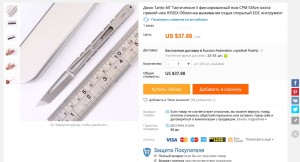 Покупки на Алиэкспресс дешево Купить фототовары из КИтая