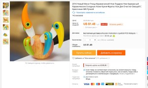 Складной нож из керамики