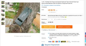 Свисток для выживания зеленый хаки, брелок