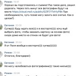 Отзыв о работе фотографа, семейная фотосессия в студии Москва