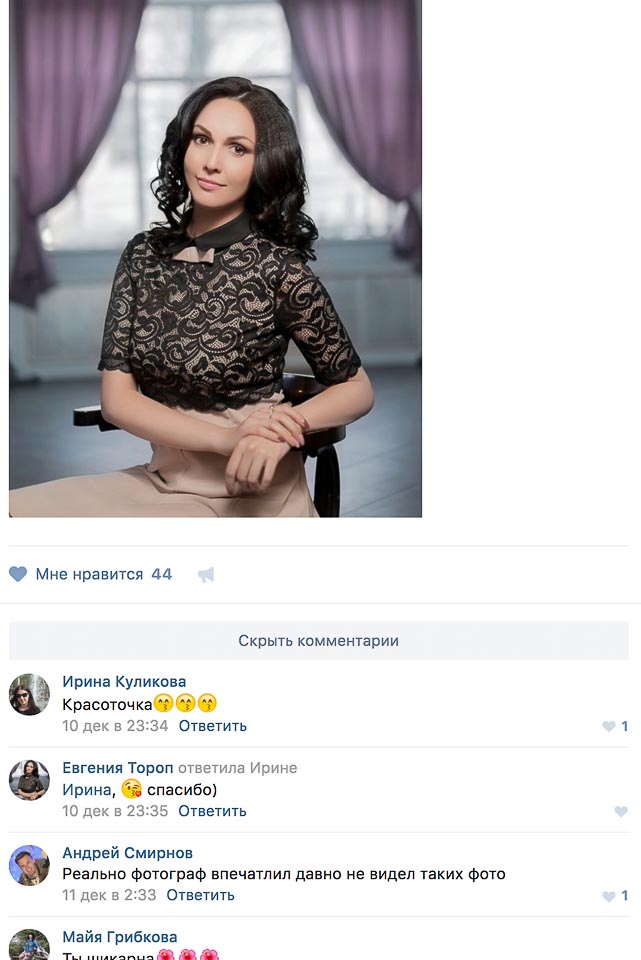 Отзывы о работе фотографа Романа Какоткина Москва Тверь